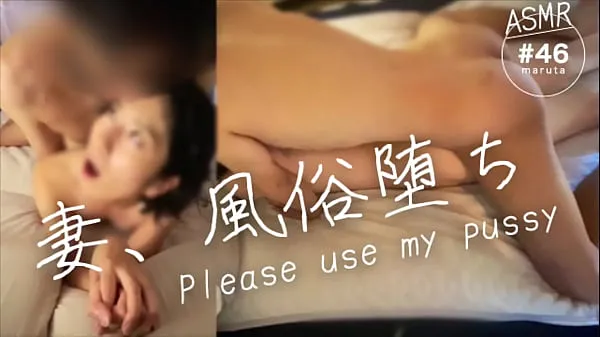 جديد A Japanese new wife working in a sex industry]"Please use my pussy"My wife who kept fucking with customers[For full videos go to Membership أفلامي